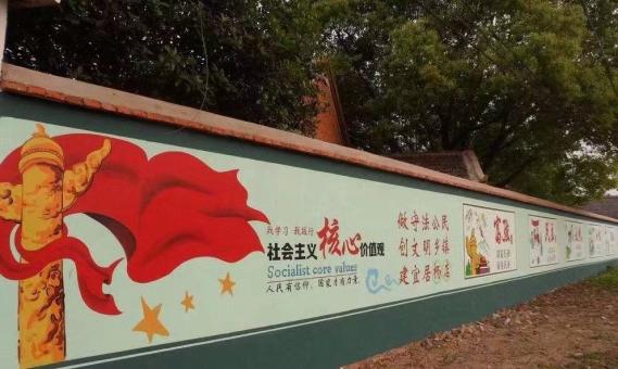 阆中墙体广告之彩绘