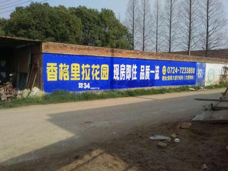 阆中墙体广告对比传统广告媒介的优势在哪里