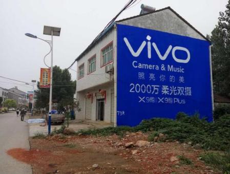 阆中刷墙广告和喷绘墙体广告哪个效果好？
