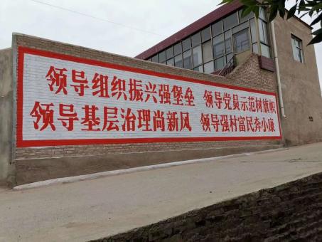 阆中墙体广告的发展趋势如何