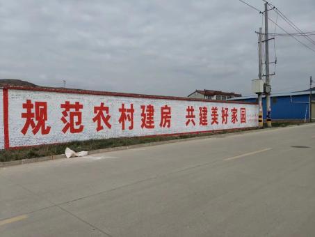 阆中墙体广告投放需要注意的三点