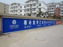 阆中如何打造能够“让人记住”的广告