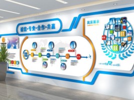 阆中企业文化墙制作都有什么特点呢