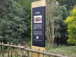 阆中标识牌材料选择和运用的注意事项