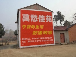 阆中如何合理的选择户外广告投放