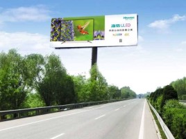 阆中高速擎天柱广告牌的特点和优势
