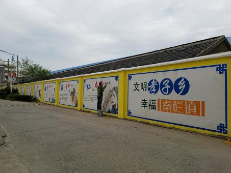 阆中墙体彩绘文化墙，一般能保持多长时间？