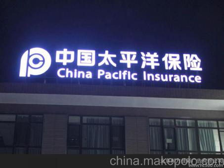 阆中背光发光字原来有这么多优势,难怪有眼光的客户都选它