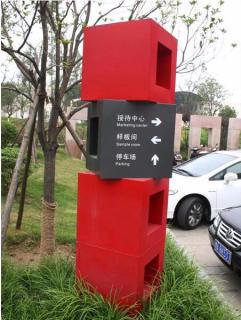 在阆中，怎样才能选择一家好的墙体广告公司？