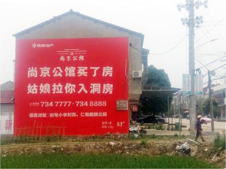 阆中做户外墙体广告，一定要避开这4大雷区