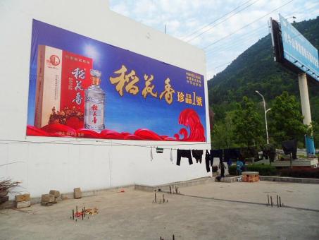 阆中墙体喷绘广告效果怎么样？