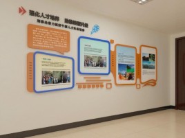 阆中企业文化墙的重要性