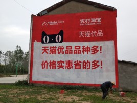 阆中互联网广告横飞的当下，为什么最受欢迎的依然是户外墙体广告？