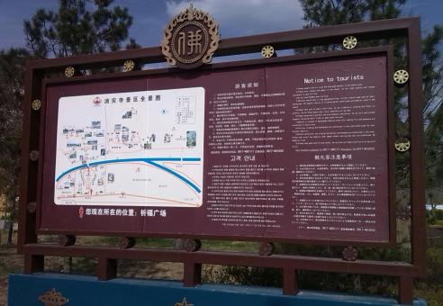 阆中标识标牌的类别有哪些？怎么区分有依据？