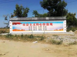 阆中墙体彩绘环保吗？有哪些优点呢？