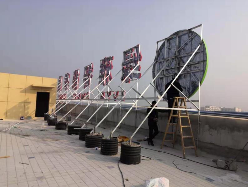 阆中户外广告架子一般常用哪种材料?