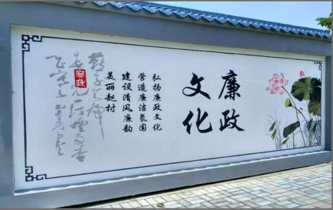阆中文化墙可以用哪些字体你知道吗？