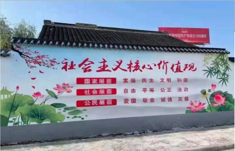 阆中墙体彩绘材料