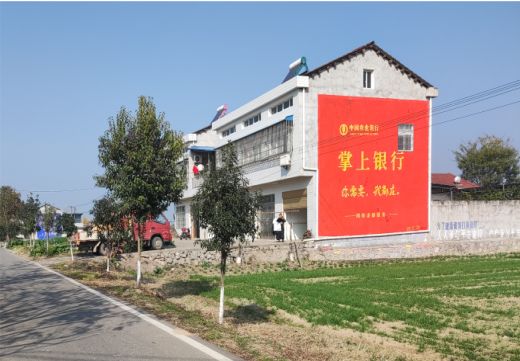 阆中墙体广告具有的独特优势
