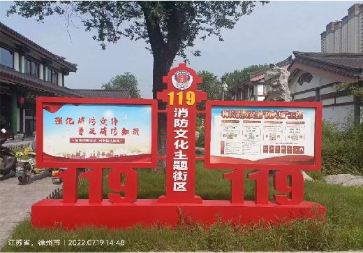 阆中宣传栏制作工艺