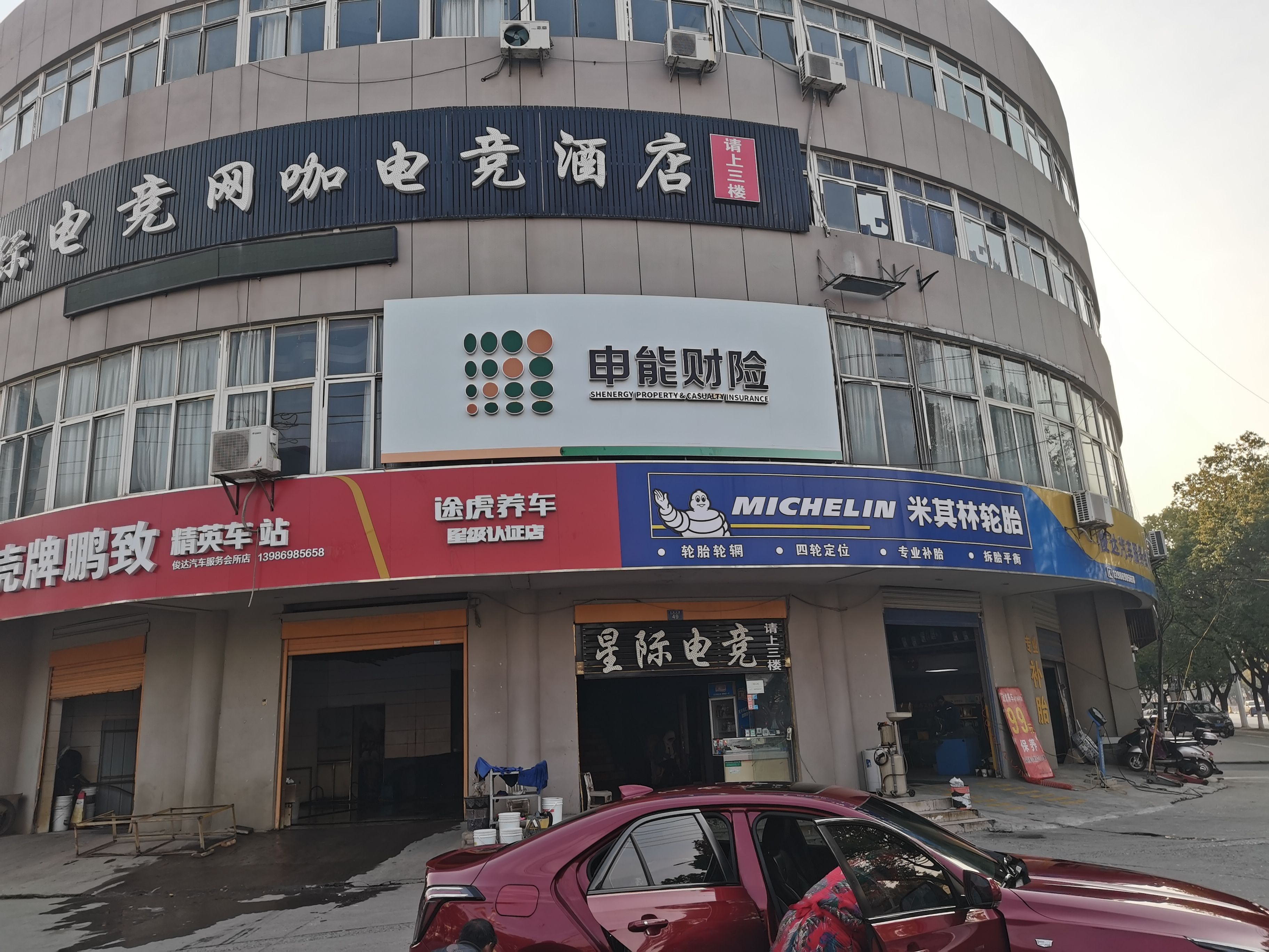 阆中申能财险门头