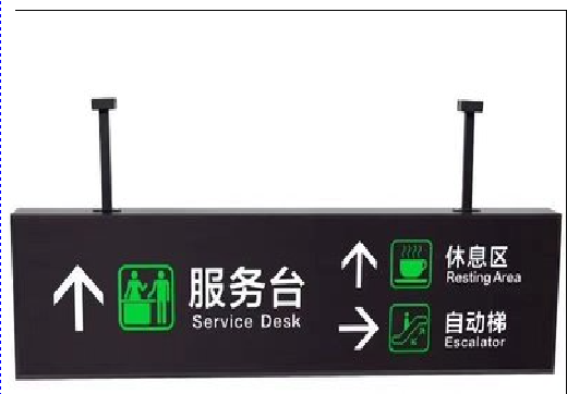 阆中吊牌灯箱制作流程。