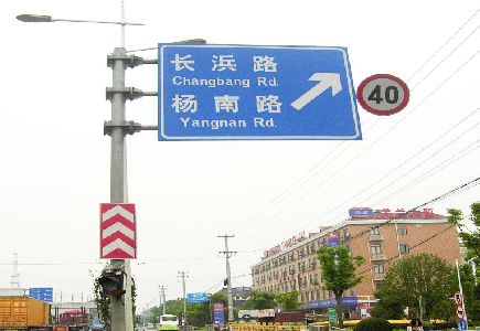 阆中标识牌质量保证措施