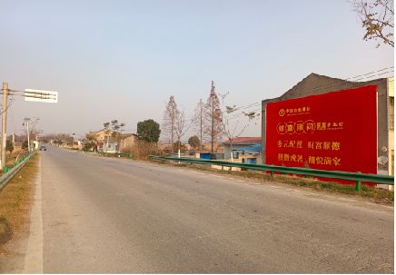阆中墙体广告是如何印刷的？