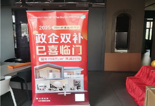 阆中户内写真的特点是什么？