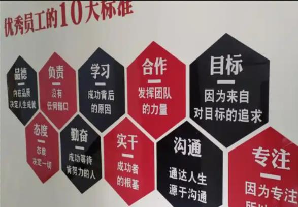 阆中公司文化墙的作用
