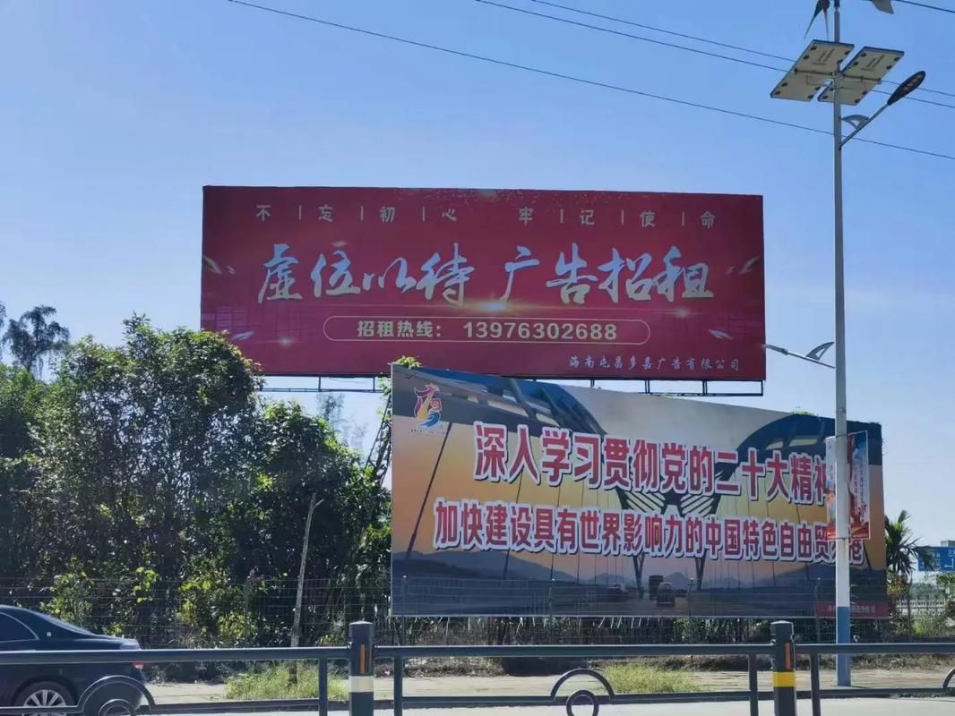 阆中户外大牌广告如何能帮助客户实现精准投放、效果翻倍？