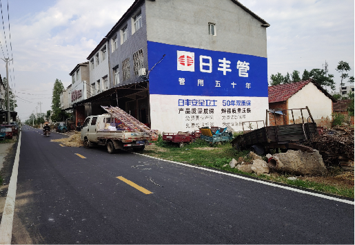 阆中墙体广告制作复杂吗?