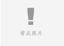 阆中立体字的制作方式有哪些?
