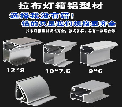 阆中灯箱的制作型号有哪些？