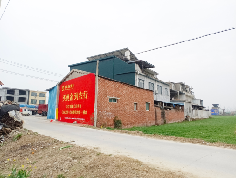 阆中制作墙体广告思路。