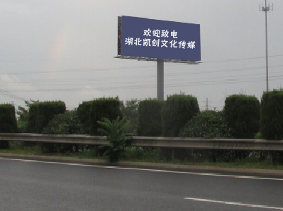 阆中大型户外广告多久换一次？