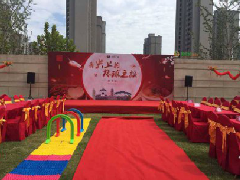 阆中庆典活动策划要具备哪些技巧？