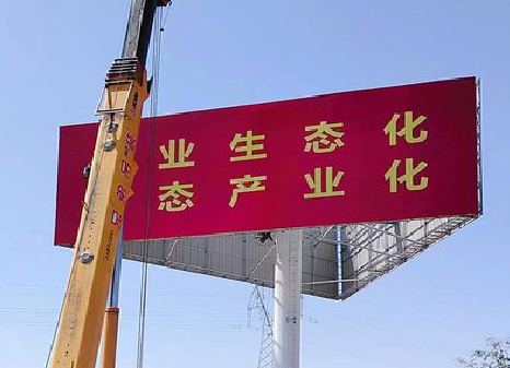 阆中广告牌制作设计的重要因素。