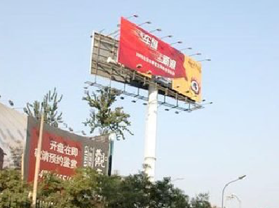 阆中户外广告怎么做才能让人一眼记住？