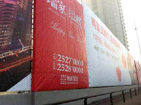 阆中如何长久保持户外喷画的质量？