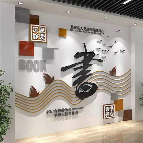 阆中企业形象墙场景化设计思路