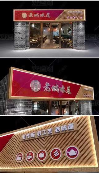 阆中门头广告概念以及它的特点及优势